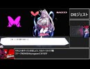 【積みゲー消化部】Sounds of Succubus Part2【ゆっくり実況】