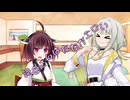 ことのはさんちの日常『詞音さんは存在がエロい』編【えーあいぼいす劇場】