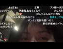 ねむこ「めじろうなんてもっと気持ち悪いじゃん！喧嘩売ってんの？バカにしてる？無理だよ！普通に…」