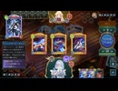 【シャドバWB】AFネメシスvs財宝ロイヤル【絶傑の継承者期】