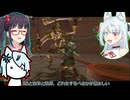 コトエたちのスカウォ日記　44日目　気分は考古学者？