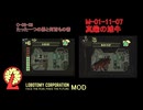 【ミリアル ずんだもん実況】Lobotomy Corporation アブノマMOD part1