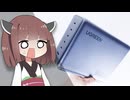 【結論：2025年最優秀USB充電器】ついに発売のバケモノ「UGREEN Nexode 500W」を自腹購入&検証→全てが”規格外”すぎた。
