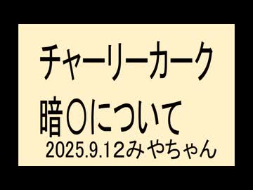 みんなに気が付いて欲しい