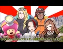 【クトゥルフ】投稿者達のカエラズノケン  Part1【side B】