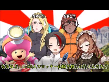 【クトゥルフ】投稿者達のカエラズノケン  Part1【side B】