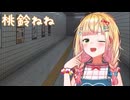 VTuberくしゃみまとめ Part316