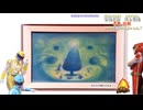 学縁天国 得る楽縁 送週迎週 #340