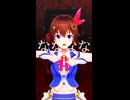 ときのそら「ボッカデラベリタ」#shorts 【MMD】【ホロライブ】‪                          @TokinoSora ​