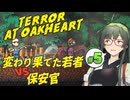 【VOICEPEAK】ゾンビ化したキャンプ指導員が続々と立ち塞がるTerror At Oakheart実況プレイ #5【PC】