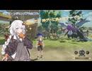 【ポケモンレジェンズアルセウス】ふたたび 神ゲーに挑みます！その３【紲星あかり実況】