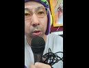 蛮勇100％　闇GENJI