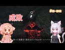 【Darksouls2】一度使った物は次作以降使用禁止 Part2-32