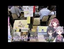 [ソフトウェアトーク旅行]小樽っ子と行く小樽旅行＃3＃しおばな祭