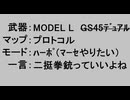 【実況】脳内垂れ流しおっさんのCOD:BO6 その39