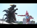 ウルトラマンオメガ 10「密着！　2人の素顔」
