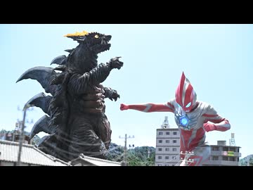 ウルトラマンオメガ 10「密着！　2人の素顔」