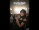 【フルAI生成MV】KiraKira Ripple MV -Let's SeabassGame-（縦ショートVer）