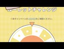 荒ぶるつくよみちゃん3