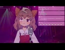 {ピポ}ロマンティック浮かれモード- 藤本美貴 歌ってみた