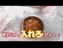 [実験]世界一辛い唐揚げを作ってみよう！