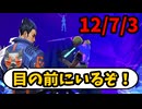 【VALORANT】アビスのマップでヨルを使いました！