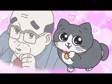 ねこに転生したおじさん 第48話 ねこさんたち - ニコニコ動画
