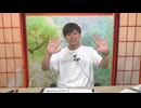 【アフタートーク第56回】竹内栄治のゼロから職人