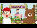 つくってこわそ！
