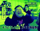 おかしくなっちゃいそう！