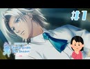 はね学生に、俺はなる|ときめきメモリアルGS2　#1