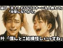 樋口「炎上しそうなリスナーがいる人教えて攻撃しないから」叶「ぼくんとこ怪しいすね…」【にじさんじ/えにから/ANYCOLOR/エニカラ/VTuber】