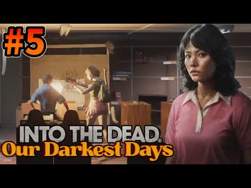 【5】スポーツ用品店&ガソリンスタンド【Into the Dead:Our Darkest Days:ver0.6】