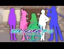 【予告/コラボ動画】マジックインバイトゲーム【MMD】【VRoid】