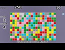 連続さめがめ　18200