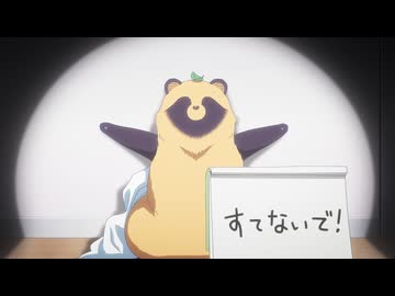 雨と君と　第11話　新しいもの、古いもの