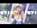【ゆきねこ】モア！ジャンプ！モア！ 踊ってみた【おめでとう】
