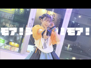 【ゆきねこ】モア！ジャンプ！モア！ 踊ってみた【おめでとう】