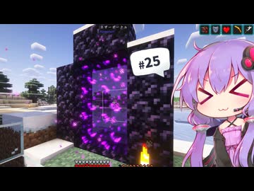 【Minecraft】ゆかりさんのまったりハードコア！Part25