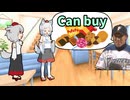 おつかいをするINUとMiji