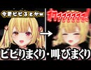 【凶寓】7ヶ月ぶりのソロホラゲーでビビりまくる星川サラwww【にじさんじ切り抜き/星川サラ】