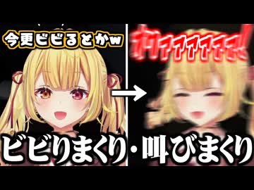 【凶寓】7ヶ月ぶりのソロホラゲーでビビりまくる星川サラwww【にじさんじ切り抜き/星川サラ】