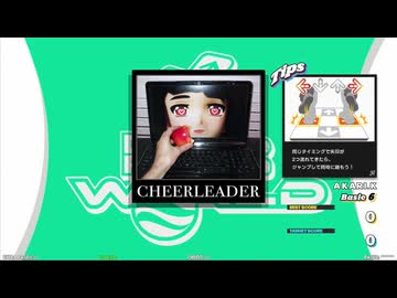 【譜面確認用】Cheerleader (BDP)【DDR】