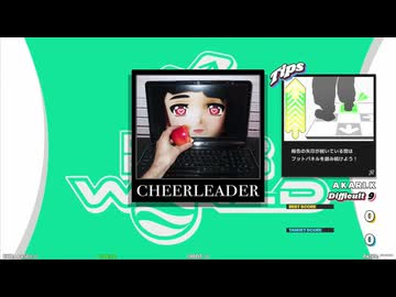 【譜面確認用】Cheerleader (DDP)【DDR】