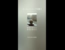 コーヒーショップの娘 3