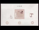 どっぐす おぉがないずど にぃとりぃ　やります【聖母天使実況】【Dogs Organized  Neatly】20250829