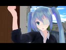 【MMD】眼帯JKがコンココンコン