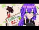 【ずんパラ投稿祭V3】きりたん様ー？　何が好き？【アイキャッチ部門】