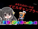 【ふにんがす】59.049%の勝ち筋【Among us】