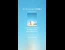 コーヒーショップの娘 8